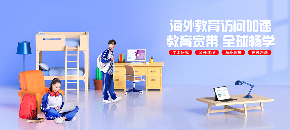 中国移动黎川县移动宽带